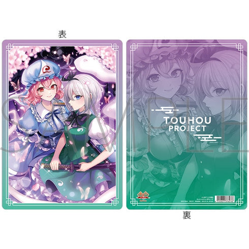 『東方Project』下敷き/C 魂魄妖夢&西行寺幽々子
